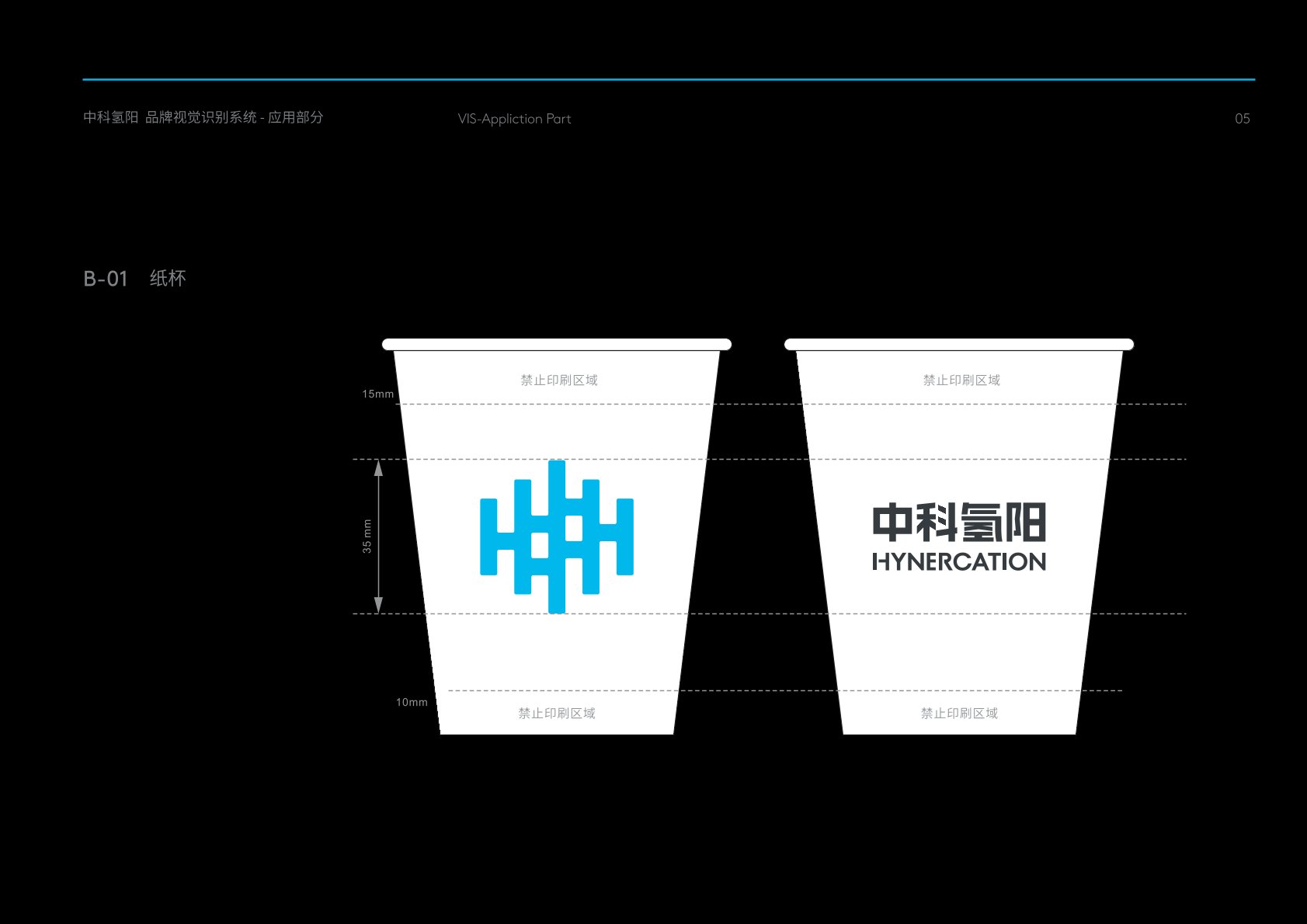 禹城市VI设计公司